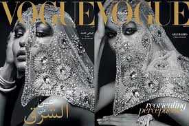 Gigi hadid is seriously close to holding the record for most vogue covers. Gigi Hadid Chosen As Cover Model For First Issue Of Vogue Arabia Global Cosmetics News