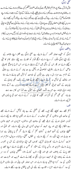 Regardless of how difficult the situation. Scorpio Good Bad Habits Qualities In Urdu Scorpio Star Details