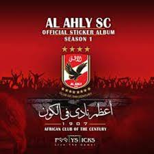 في أي مكان اذهب إليه الجميع يقول لي: Al Ahly Club Of The Century By Wolverine