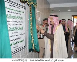 والى اخر ايامي سأخدم مولاي وسيدي و السعودية والسعوديين بدمي وروحي. Ø³ÙŠØ±Ø© Ø®Ø§Ø¯Ù… Ø§Ù„Ø­Ø±Ù…ÙŠÙ† Ø§Ù„Ø´Ø±ÙŠÙÙŠÙ† ÙˆÙƒØ§Ù„Ø© Ø§Ù„Ø£Ù†Ø¨Ø§Ø¡ Ø§Ù„Ø³Ø¹ÙˆØ¯ÙŠØ©