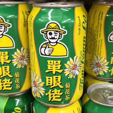 Tan ngan lo canned drink promotion, buy 2 cartons free 1 carton; Tan Ngan Lo Chrysanthemum Tea 300ml Just Go Shop