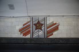 Poland, hungary, an slovakie tae the wast; File Kiev Metro Station Palats Ukraina 003 Jpg Wikipedia