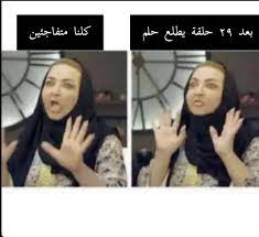 اردوي آموزشي تشکيلاتي حيات طيبه استان بوشهر آغاز شد. Noor Cc On Twitter Ø§Ù…ÙŠÙ†Ù‡ Ø­Ø§Ù