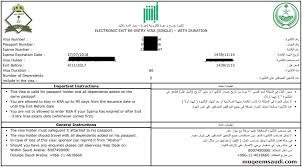 شرح طريقة طباعة برنت التأمينات الاجتماعية برقم الهوية عبر التأمينات اون لاين | سحب برنت التأمينات الاجتماعية ، اصدار شهادة التأمينات الاجتماعية مدد اشتراك. Ø·Ø¨Ø§Ø¹Ø© Ø§Ù„ØªØ£Ø´ÙŠØ±Ø§Øª Ø§Ù„ØªÙŠ ØªÙ… Ø§ØµØ¯Ø§Ø±Ù‡Ø§ ØªØ£Ø´ÙŠØ±Ø© Ø®Ø±ÙˆØ¬ ÙˆØ¹ÙˆØ¯Ø© ÙˆØ®Ø±ÙˆØ¬ Ù†Ù‡Ø§Ø¦ÙŠ Ø¨Ø±Ù‚Ù… Ø§Ù„Ø§Ù‚Ø§Ù…Ø© Ù…Ø¯ÙˆÙ†Ø© Ù…Ù‚ÙŠÙ…