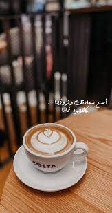 𝚂𝙰𝚁𝙰 𝙰𝙻𝙷𝙾𝚄𝙻𝙸 on twitter coffee words iphone wallpaper quotes love coffee quotes