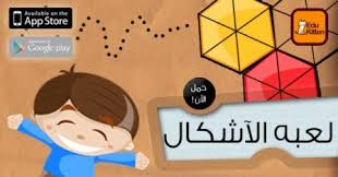 موقع اديوكتن Edukitten يقدم تطبيقات تعليمية باللغة العربية تعليم جديد