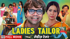 तिल वाली लड़की की तलाश