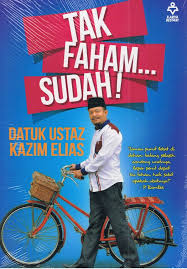 Sebenarnya apa sahaja berlaku dalam keluarga dan hidup kita kerana allah sayang, selamatkan kita dengan musibah. Tak Faham Sudah Syabab Online Bookstore