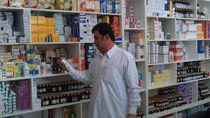 تعطیلی ده‌ها داروخانه در کابل - Parstoday
