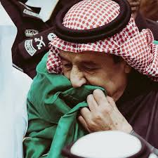 Pin By A M 1817 On Al Saud Ksa Ksa Saudi Arabia Clip Art Dads
