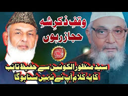 Arsalan Arshad About Arsalan Ahmed Arsal & Gar Yad Rahay#arsalanahmedarsal  #garyadrahay