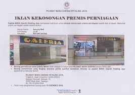 Shah alam kongre merkezi 5 kilometre ve shah alam göl taman tasik, shah alam. Pejabat Mara Daerah Petaling Jaya Fotos Facebook