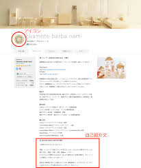 ハンドメイド プロフィール 例文
