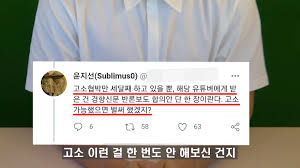 여혐으로 박제된 보겸, 드디어 칼 뽑았다. ì´ì œ ì‹œìž' Bjë³´ê²¸ ìœ¤ì§€ì„  êµìˆ˜ì— ë²•ì  ëŒ€ì' ì˜ˆê³  ì—' S ì´ìŠˆ ë‚˜ë¬´ë‰´ìŠ¤