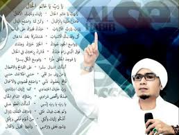 Kumpulan sholawat habib syech abdul qadir assegaf. Teks Lirik Sholawat Ya Robbi Ya Alimal Hal Lengkap Dengan Artinya Santripos