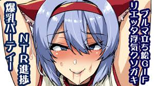 爆乳パーティーNTR進捗230716 - 武田弘光 真珠貝 - Ci-en（シエン）