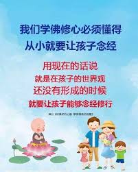 pin by 心灵慧语 on 妙心禪語 family guy fictional characters character