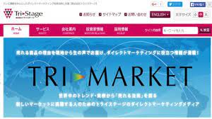 Results for di ambil alih translation from malay to english. Perusahaan Jepang Ambil Alih 26 Persen Saham Pt Merdis International Tribunnews Com Mobile