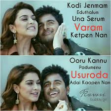 Pin By Shamila Gaffoor On Lovely Song Lyrics Love Song Quotes Love Songs Lyrics Photo Album Quote