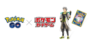 1920 x 1080 display resolution. Pokemon Go ã¨ ãƒã‚±ãƒ¢ãƒ³ã‚«ãƒ¼ãƒ‰ã‚²ãƒ¼ãƒ  ã¨ã®ã‚³ãƒ©ãƒœãƒ¬ãƒ¼ã‚·ãƒ§ãƒ³ãŒæ±ºå®š Pokemon Go