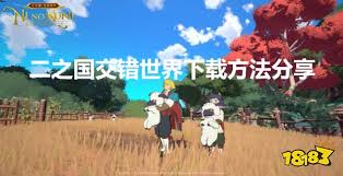 ■ 如同觀賞劇場版動畫的獨特「開放世界」 使用unreal 4打造的賽璐路風開放世界 每個角色的每個表情和動作都經過製作團隊精心設計. Txof Qhiwid5km