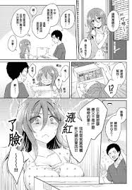 18H漫畫《尿失禁的鄰居小姐》這是一個由借廁所引發的「多人運動」大亂鬥故事w