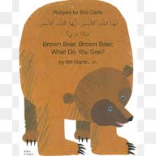 The author uses this concept of repeating the question to all the animals in the book and finally the goldfish reply's i see a teacher looking at me, so the anyway, what is uncovered is pages and pages of color descriptions leading to this book. Brown Bear Brown Bear What Do You See Png Brown Bear Brown Bear What Do You See Animals Brown Bear Brown Bear What Do You See Yellow Duck Brown Bear Brown Bear What Do You See Cake Brown Bear Brown Bear What Do You See Ebook Brown Bear Brown Bear