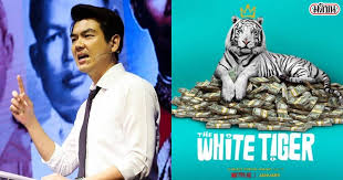 Check spelling or type a new query. Piyabutr Invites You To Watch Indian Movie The White Tiger A Classmate Movie A Servant Relationship With A Boss World Today News