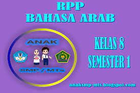 Mo minta tolong lagi dech. Rpp Bahasa Arab Kelas 8 Semester 1 Kurtilas Terbaru Smp Mts Anak Smp Mts