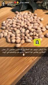 Pin By Sireen On Beauty Beauty Treatments Hair Care Skin Care
