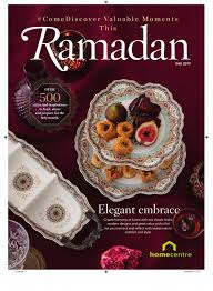 عروض رمضان 2019 من هوم سنتر حتي 3 يونيو عروض وتخفيضات هوم سنتر