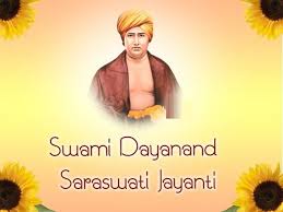 Welcome to maharshi dayanand university. 18 Maharshi Dayanand Saraswati Jayanti Pictures Images Photos