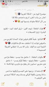 pin by abeer198637 on عناية body skin care homemade skin care skin makeup