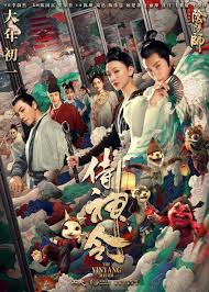 Semakin trendingnya kueri download the yin yang master dream of eternity sub indo maka tidak heran banyak orang yang ingin nonton film the yin yang master dream of eternity sub indo. The Yin Yang Master 2021 Mydramalist