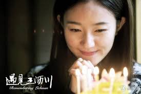 Mỹ nhân trong PHIM CHUYỂN THỂ NGÔN TÌNH TRUNG QUỐC 2014 , phim chuyen the  ngon tinh trung quoc 2014