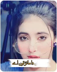 Chan Chan Tara Zeeshan Rokhri New Song #1millionviews #shafullahrokhar...