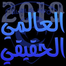 نادي الهلال السعودي الموقع الرسمي; KhalÉ™Ä' Khaled 1980 Twitter