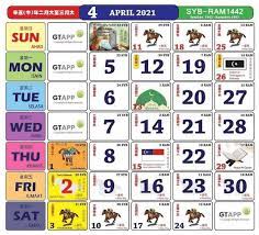 Printable calendar (pdf) for easy printing. Ramadan 2018 Calendar Malaysia