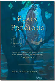Plain And Precious Finding The Fulness Of The Gospel Through The Bible Book Of Mormon Connection Deseret Book