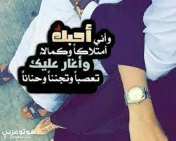 We did not find results for: ØµÙˆØ± ÙˆØ§ØªØ³ Ø§Ø¨ Ø±ÙˆÙ…Ø§Ù†Ø³ÙŠØ© 2020 Ù…ÙƒØªÙˆØ¨ Ø¹Ù„ÙŠÙ‡Ø§ ÙÙˆØªÙˆ Ø¹Ø±Ø¨ÙŠ
