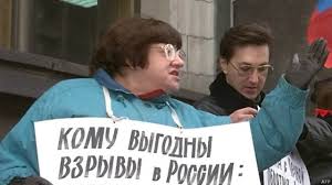 Государственная дума российской федерации (госдума, гд рф). Valeriya Novodvorskaya Nash Demokraticheskij Pank Bbc News Russkaya Sluzhba