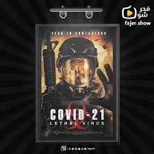 Christian stamm, lee partridge, ramon álvarez and others. Covid 21 Lethal Virus 2021 Fajer Tv ØªÙ„ÙØ²ÙŠÙˆÙ† Ø§Ù„ÙØ¬Ø± Facebook