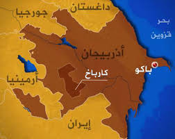 قضية ناغورني كارباخ