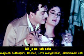 Raaga Based Song Of The Day 95 Sunbyanyname Aapne yaad dilaya to mujhe yaad aaya. raaga based song of the day 95