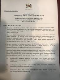 Kadar tarif elektrik terkini tnb 2016 sharetisfy. Kkcity Penyelarasan Tarif Elektrik Di Semenanjung Sabah Facebook