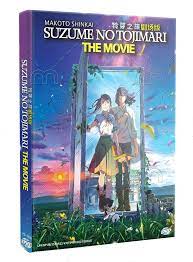 DVD Anime Suzume No Tojimari The Movie (Suzume Door Locking) (English  Subtitle) | eBay