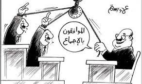 تلوين رسومات عن الفساد إقرأ تلوين رسومات عن الفساد و رسومات عن الفساد alaylalayl