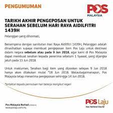 Untuk makluman, tarikh jadual pembayaran pencen 2018 adalah dibayar lebih awal dari pembayaran gaji kakitangan awam 2018 yang boleh rujuk di berikut dikongsikan tarikh pembayaran pencen tahun 2018 buat panduan pesara kerajaan. Sekoom Enterprise Pengumuman Tarikh Akhir Pengeposan Untuk Serahan Sebelum Hari Raya Aidilfitri 1439h Facebook