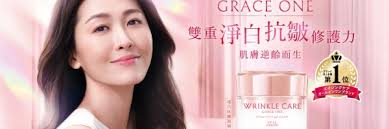 GRACE ONE日夜凝露： 朝白夜紅全效ALL IN ONE