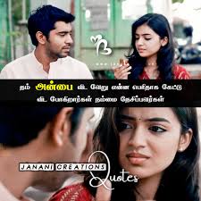 Nivin Pauly and Nazriya Fans